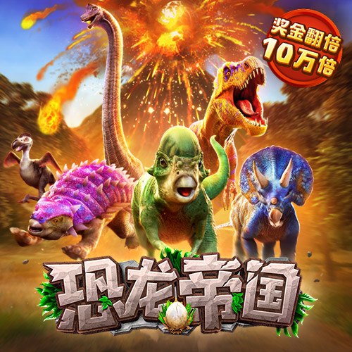凤凰56677app官网